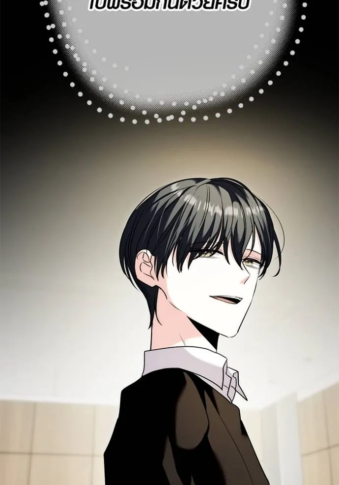 Aura of a Genius Actor ออร่าของนักแสดงอัจฉริยะ ตอนที่ 37 page 93