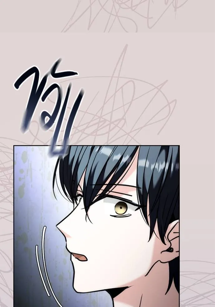 Aura of a Genius Actor ออร่าของนักแสดงอัจฉริยะ ตอนที่ 37 page 114