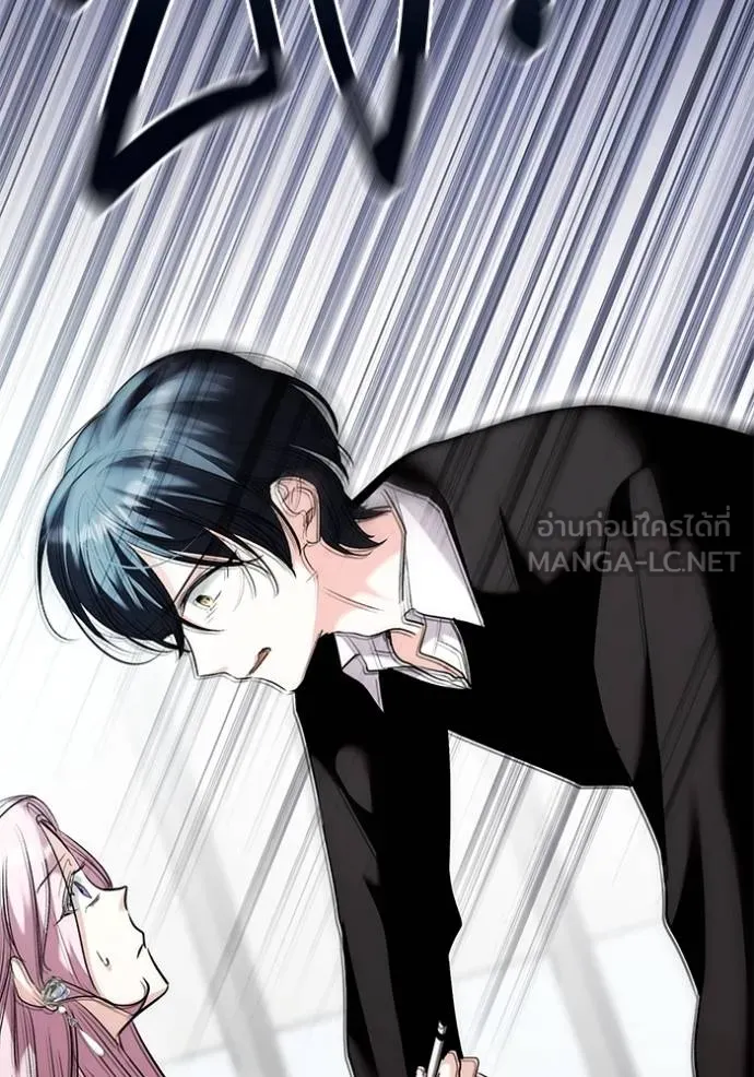 Aura of a Genius Actor ออร่าของนักแสดงอัจฉริยะ ตอนที่ 37 page 116