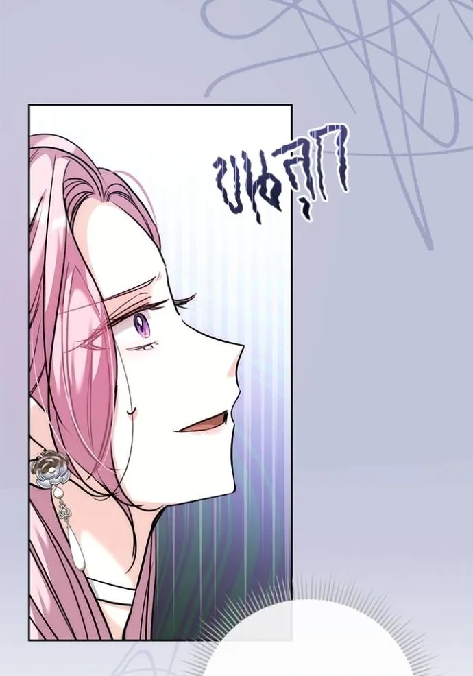 Aura of a Genius Actor ออร่าของนักแสดงอัจฉริยะ ตอนที่ 37 page 118