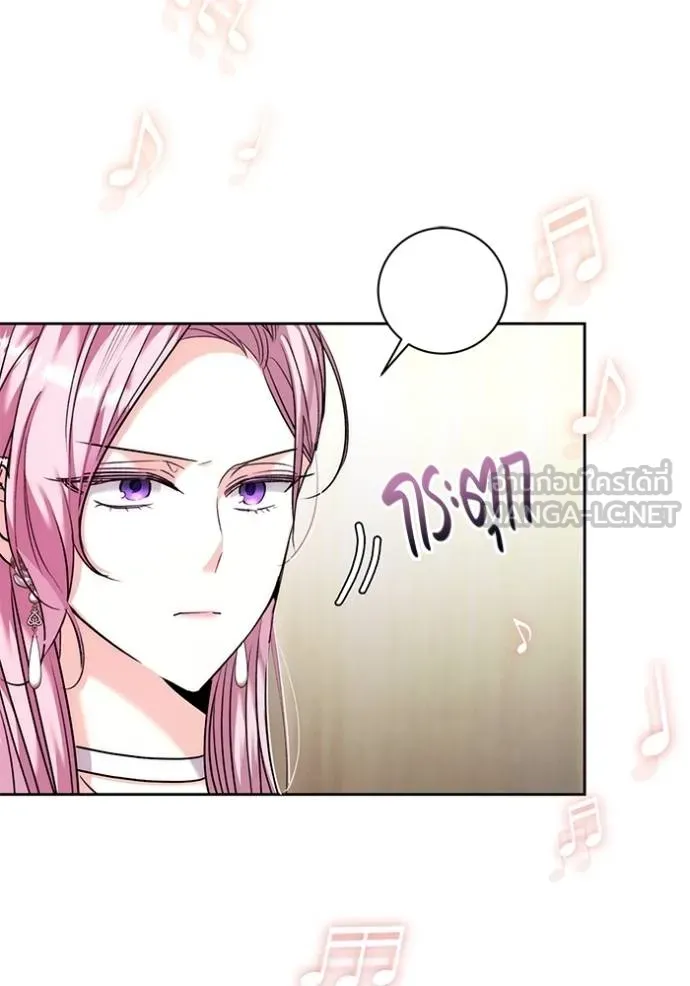 Aura of a Genius Actor ออร่าของนักแสดงอัจฉริยะ ตอนที่ 37 page 125