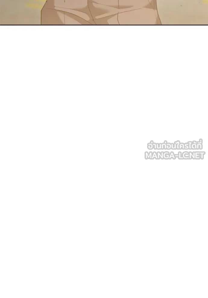 Aura of a Genius Actor ออร่าของนักแสดงอัจฉริยะ ตอนที่ 37 page 137