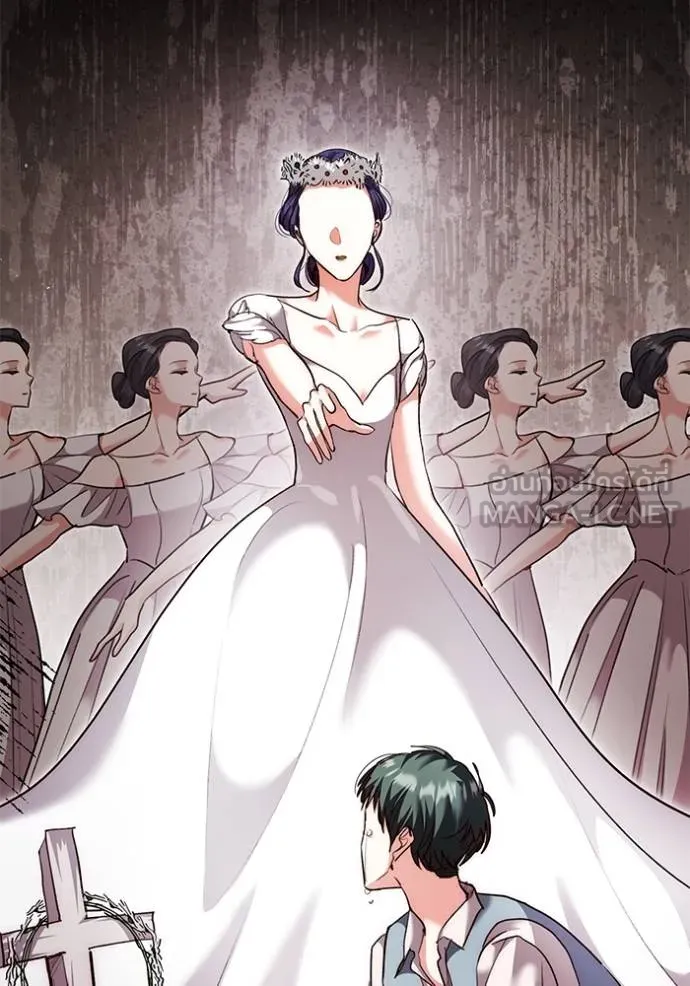 Aura of a Genius Actor ออร่าของนักแสดงอัจฉริยะ ตอนที่ 38 page 8