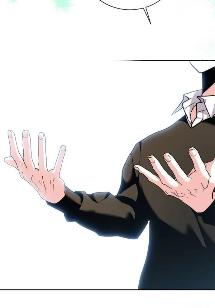 Aura of a Genius Actor ออร่าของนักแสดงอัจฉริยะ ตอนที่ 38 page 15