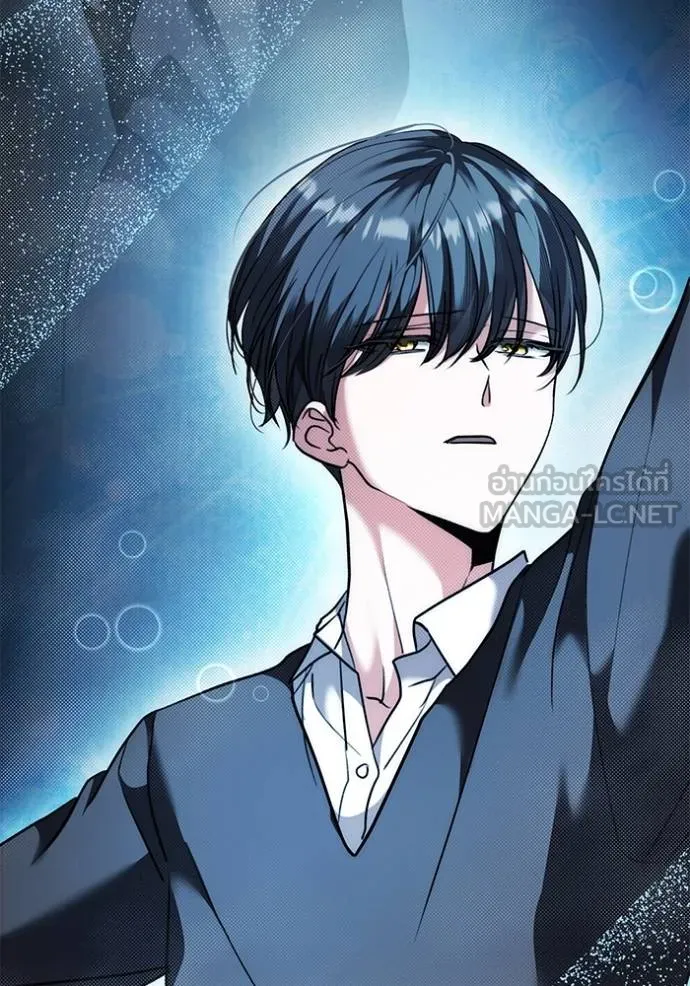 Aura of a Genius Actor ออร่าของนักแสดงอัจฉริยะ ตอนที่ 38 page 20