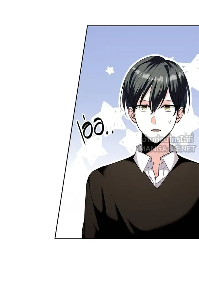 Aura of a Genius Actor ออร่าของนักแสดงอัจฉริยะ ตอนที่ 38 page 29