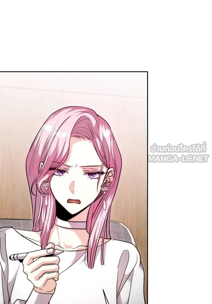 Aura of a Genius Actor ออร่าของนักแสดงอัจฉริยะ ตอนที่ 38 page 50