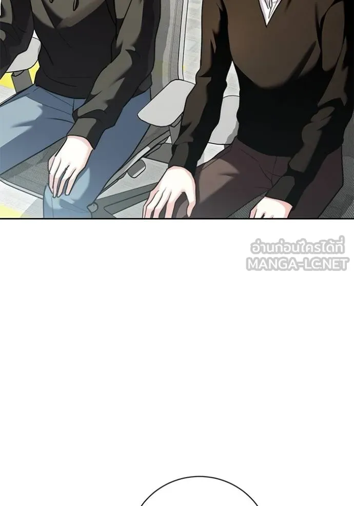 Aura of a Genius Actor ออร่าของนักแสดงอัจฉริยะ ตอนที่ 38 page 68