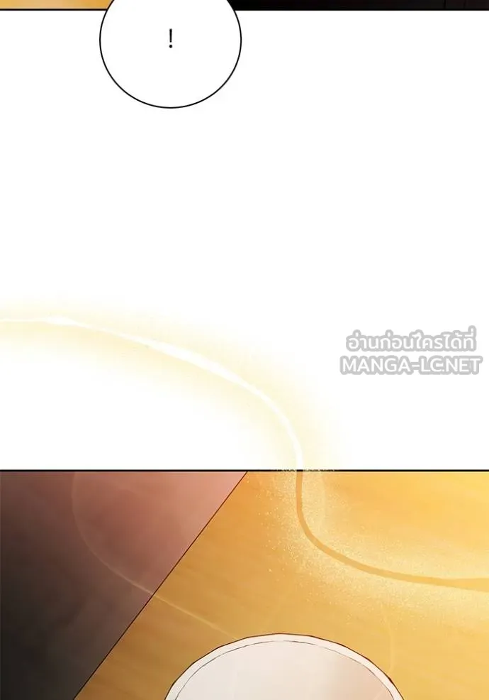 Aura of a Genius Actor ออร่าของนักแสดงอัจฉริยะ ตอนที่ 38 page 98