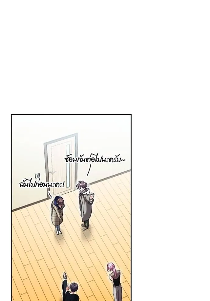 Aura of a Genius Actor ออร่าของนักแสดงอัจฉริยะ ตอนที่ 39 page 15