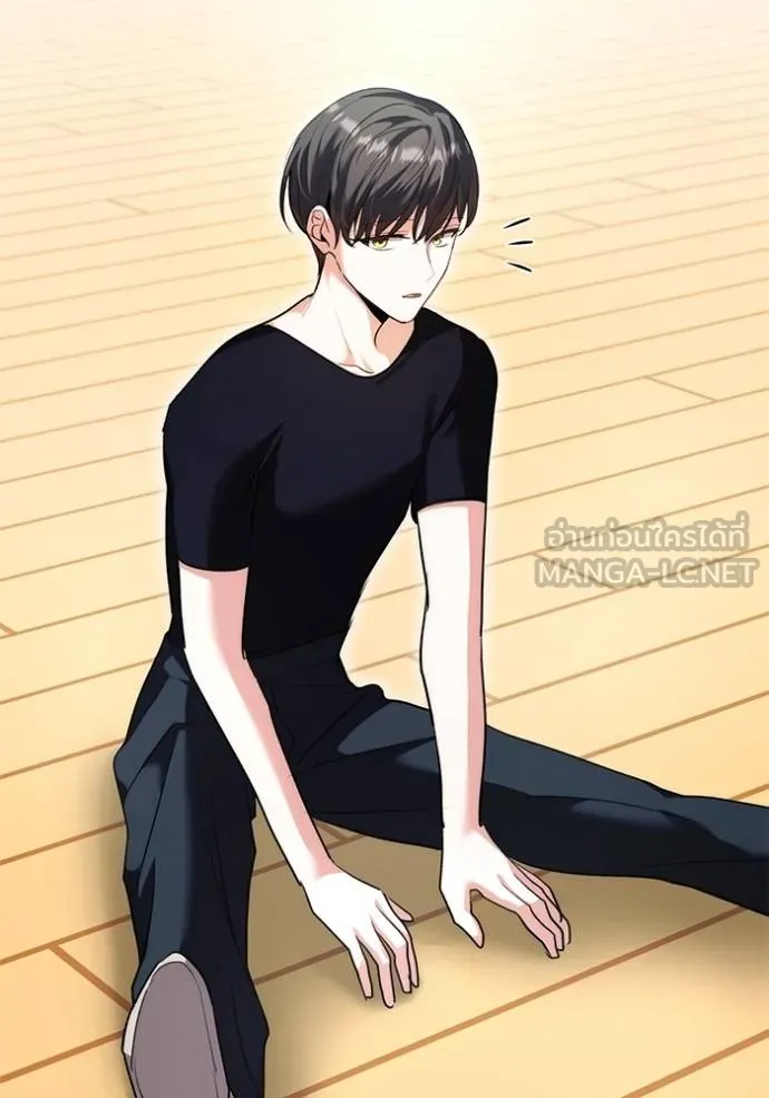 Aura of a Genius Actor ออร่าของนักแสดงอัจฉริยะ ตอนที่ 39 page 17