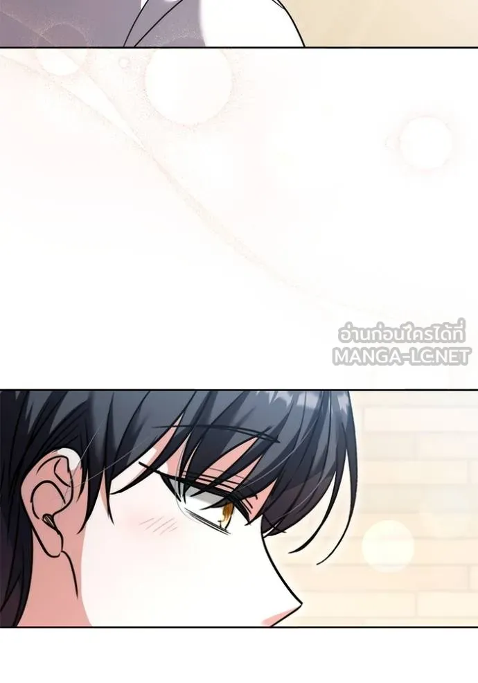 Aura of a Genius Actor ออร่าของนักแสดงอัจฉริยะ ตอนที่ 39 page 44