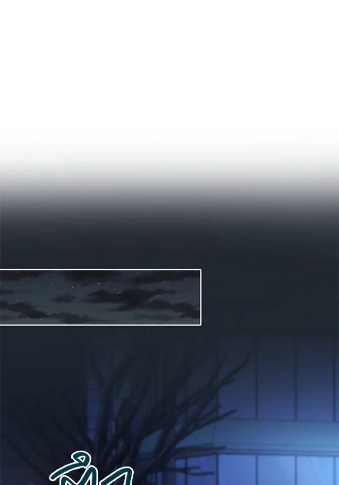 Aura of a Genius Actor ออร่าของนักแสดงอัจฉริยะ ตอนที่ 39 page 51