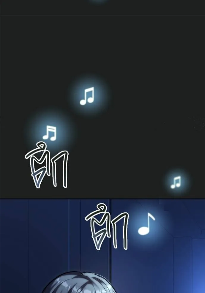 Aura of a Genius Actor ออร่าของนักแสดงอัจฉริยะ ตอนที่ 39 page 60