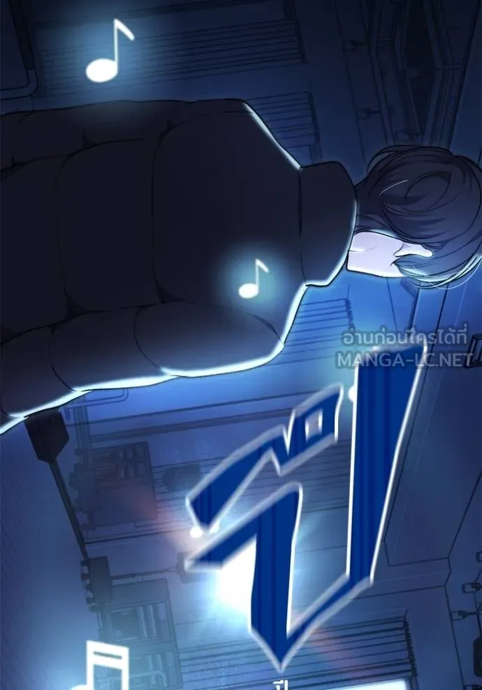 Aura of a Genius Actor ออร่าของนักแสดงอัจฉริยะ ตอนที่ 39 page 62