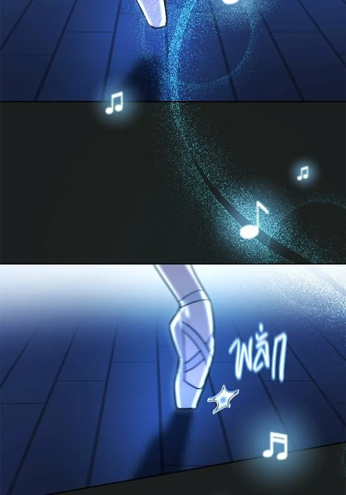 Aura of a Genius Actor ออร่าของนักแสดงอัจฉริยะ ตอนที่ 39 page 67