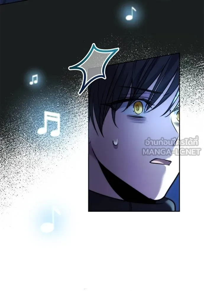 Aura of a Genius Actor ออร่าของนักแสดงอัจฉริยะ ตอนที่ 39 page 68