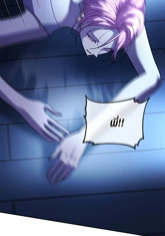 Aura of a Genius Actor ออร่าของนักแสดงอัจฉริยะ ตอนที่ 39 page 70