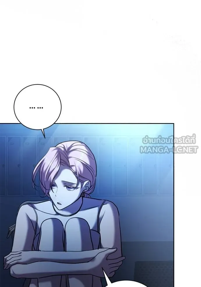 Aura of a Genius Actor ออร่าของนักแสดงอัจฉริยะ ตอนที่ 39 page 113