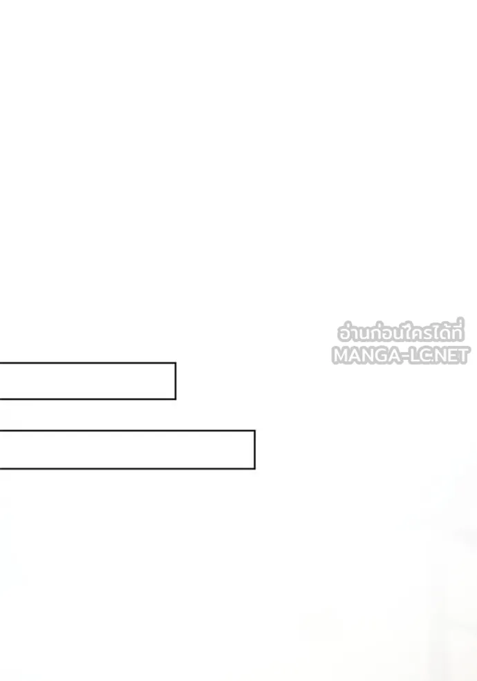 Aura of a Genius Actor ออร่าของนักแสดงอัจฉริยะ ตอนที่ 39 page 125