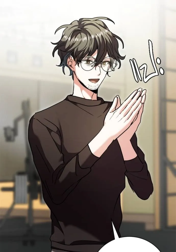 Aura of a Genius Actor ออร่าของนักแสดงอัจฉริยะ ตอนที่ 39 page 126