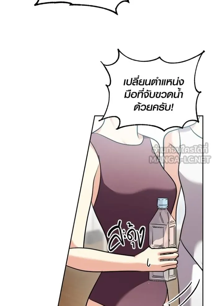 Aura of a Genius Actor ออร่าของนักแสดงอัจฉริยะ ตอนที่ 40 page 1