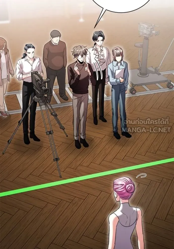 Aura of a Genius Actor ออร่าของนักแสดงอัจฉริยะ ตอนที่ 40 page 6