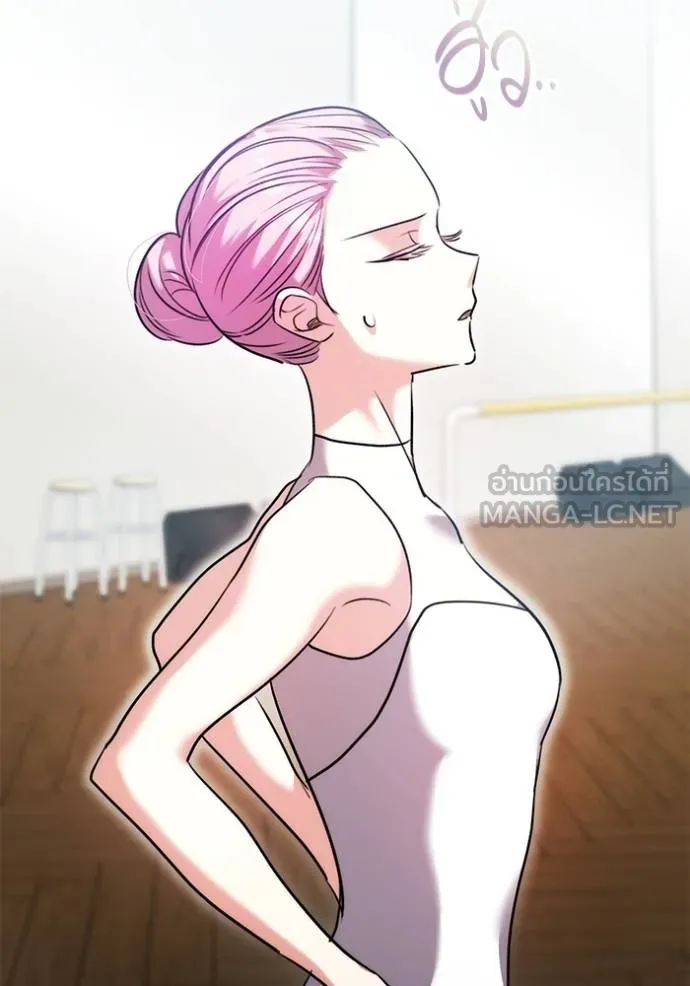 Aura of a Genius Actor ออร่าของนักแสดงอัจฉริยะ ตอนที่ 40 page 11