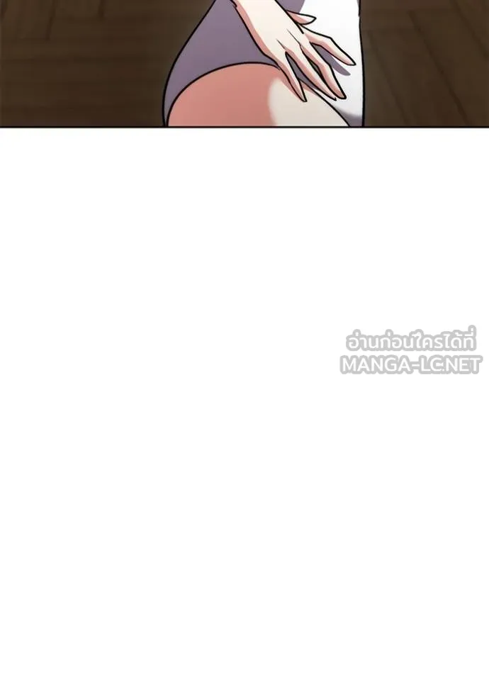 Aura of a Genius Actor ออร่าของนักแสดงอัจฉริยะ ตอนที่ 40 page 12