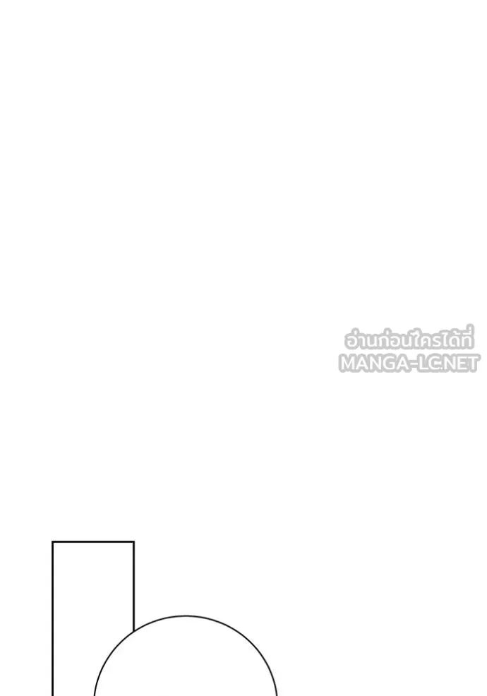 Aura of a Genius Actor ออร่าของนักแสดงอัจฉริยะ ตอนที่ 40 page 13