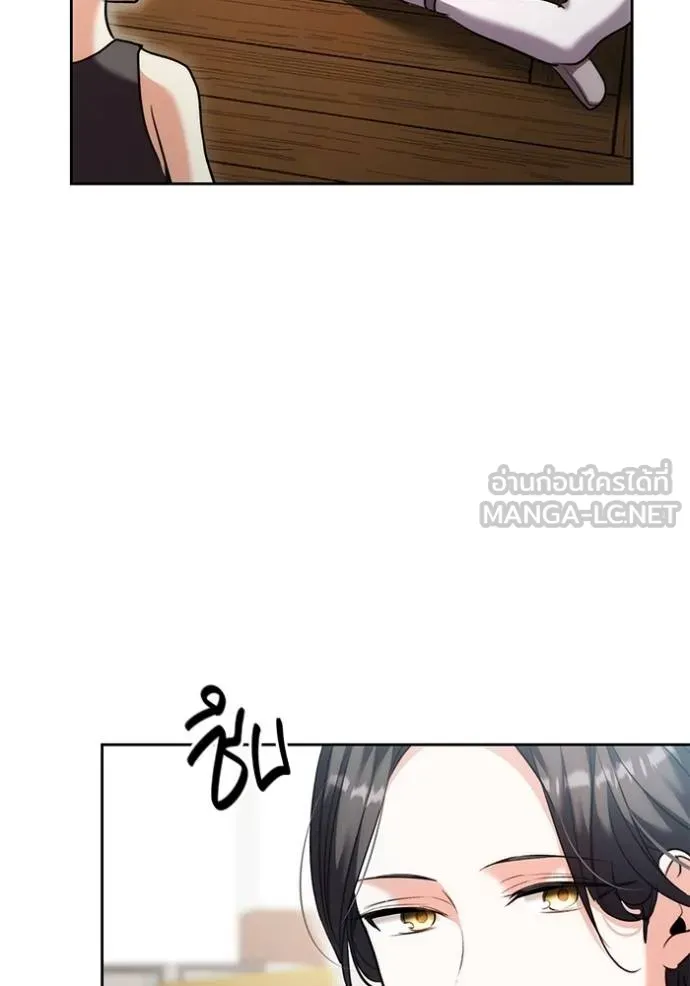 Aura of a Genius Actor ออร่าของนักแสดงอัจฉริยะ ตอนที่ 40 page 37