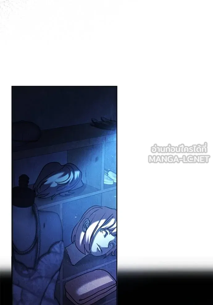 Aura of a Genius Actor ออร่าของนักแสดงอัจฉริยะ ตอนที่ 40 page 50
