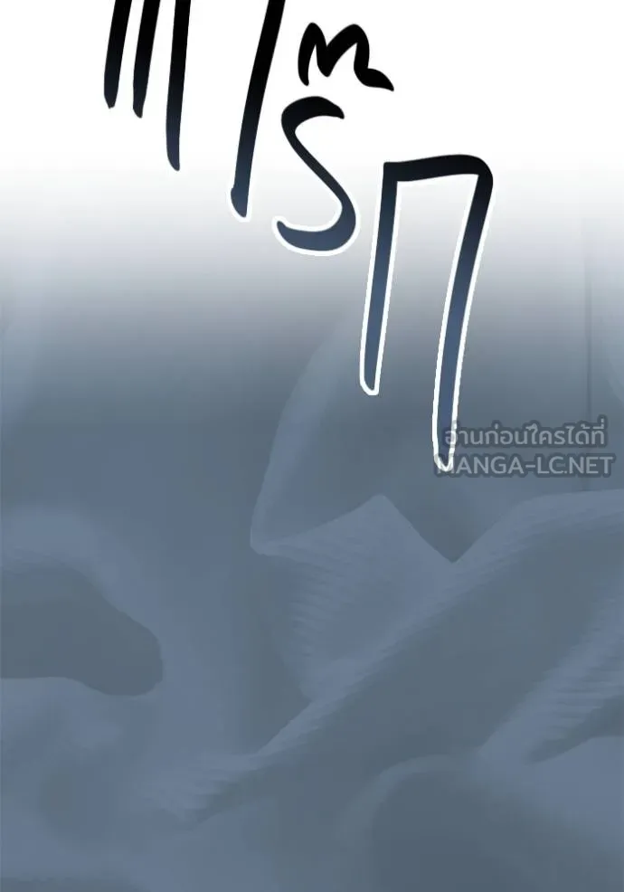 Aura of a Genius Actor ออร่าของนักแสดงอัจฉริยะ ตอนที่ 40 page 58