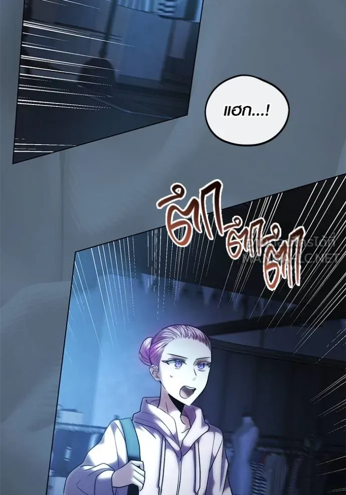 Aura of a Genius Actor ออร่าของนักแสดงอัจฉริยะ ตอนที่ 40 page 60