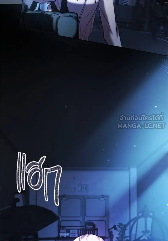 Aura of a Genius Actor ออร่าของนักแสดงอัจฉริยะ ตอนที่ 40 page 61