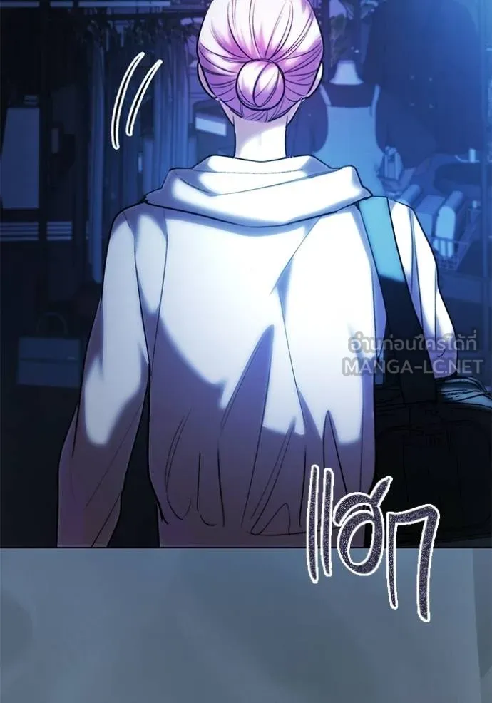 Aura of a Genius Actor ออร่าของนักแสดงอัจฉริยะ ตอนที่ 40 page 62