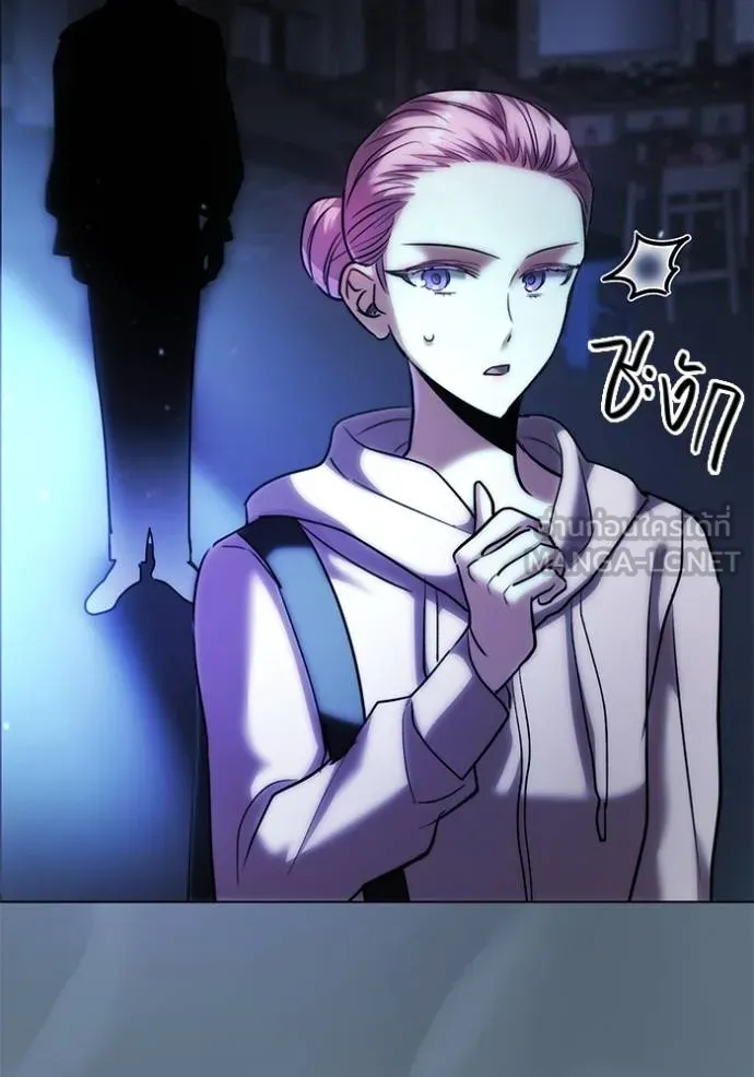 Aura of a Genius Actor ออร่าของนักแสดงอัจฉริยะ ตอนที่ 40 page 67