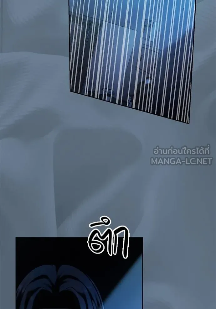 Aura of a Genius Actor ออร่าของนักแสดงอัจฉริยะ ตอนที่ 40 page 69