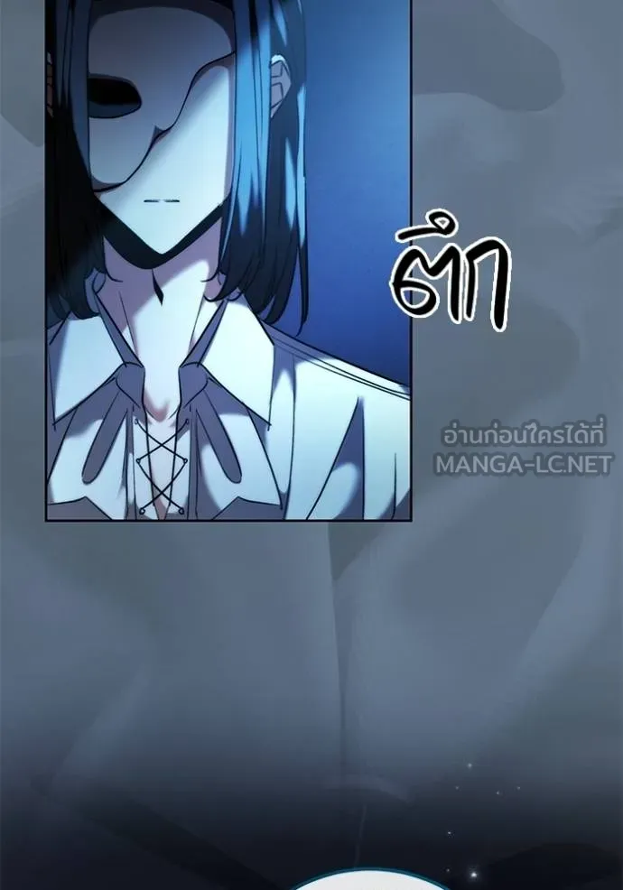 Aura of a Genius Actor ออร่าของนักแสดงอัจฉริยะ ตอนที่ 40 page 70