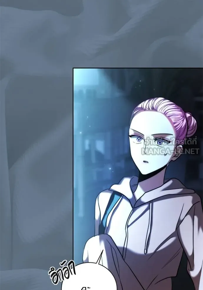 Aura of a Genius Actor ออร่าของนักแสดงอัจฉริยะ ตอนที่ 40 page 73