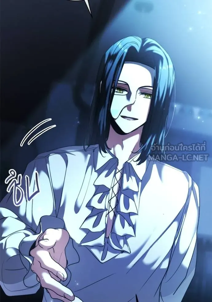 Aura of a Genius Actor ออร่าของนักแสดงอัจฉริยะ ตอนที่ 40 page 75