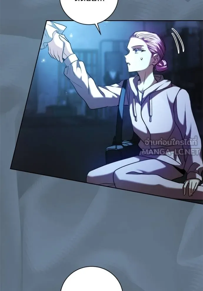 Aura of a Genius Actor ออร่าของนักแสดงอัจฉริยะ ตอนที่ 40 page 77