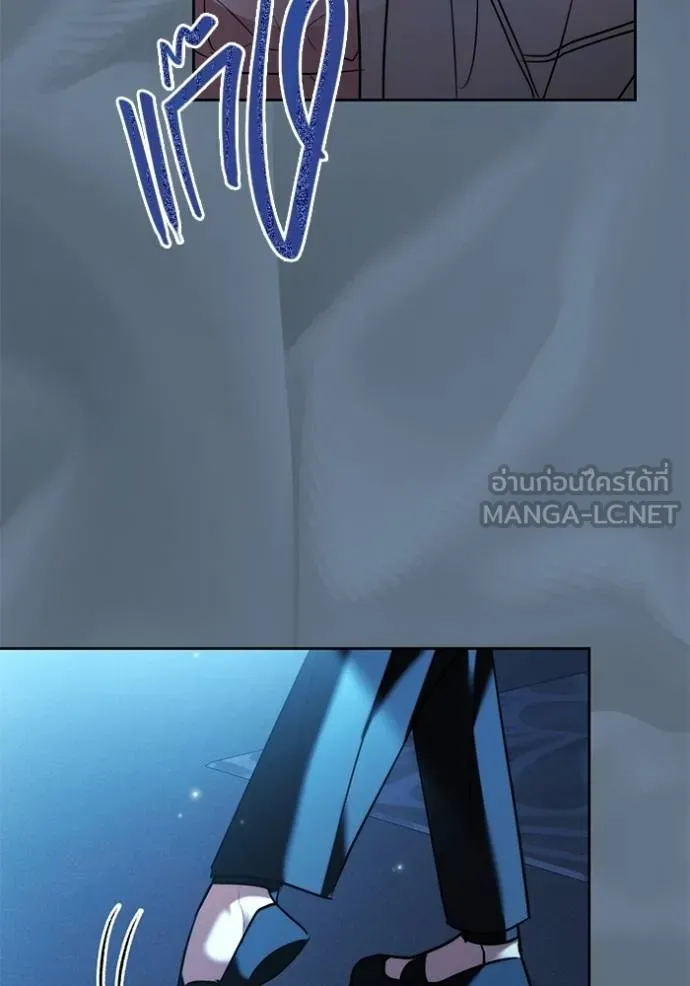 Aura of a Genius Actor ออร่าของนักแสดงอัจฉริยะ ตอนที่ 40 page 83