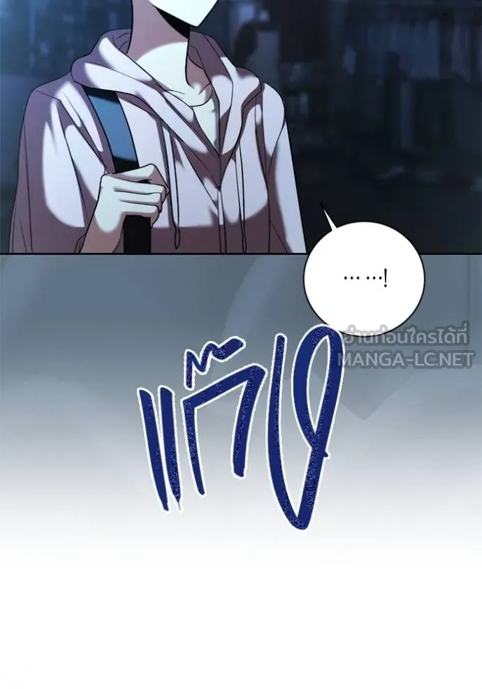 Aura of a Genius Actor ออร่าของนักแสดงอัจฉริยะ ตอนที่ 40 page 85