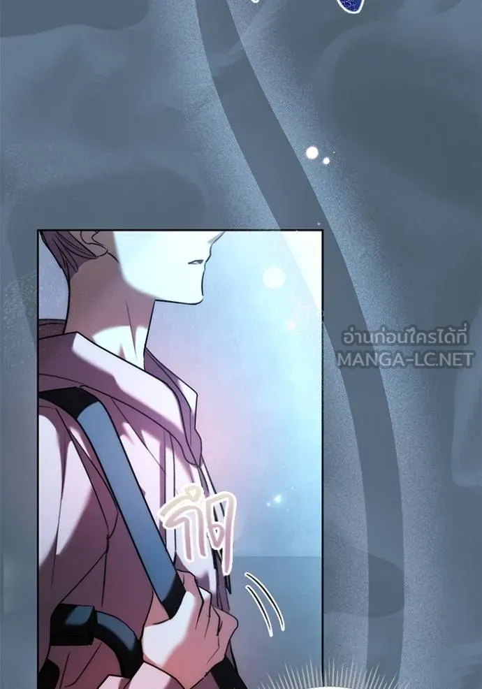 Aura of a Genius Actor ออร่าของนักแสดงอัจฉริยะ ตอนที่ 40 page 88