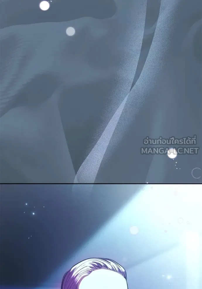 Aura of a Genius Actor ออร่าของนักแสดงอัจฉริยะ ตอนที่ 40 page 93