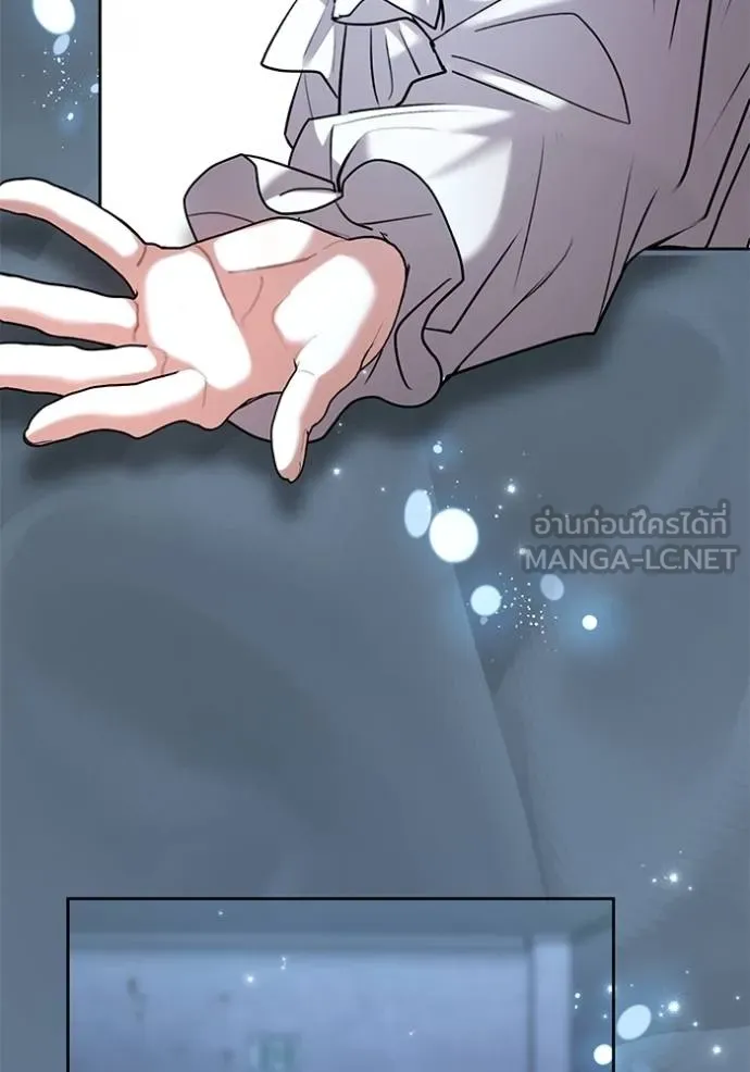 Aura of a Genius Actor ออร่าของนักแสดงอัจฉริยะ ตอนที่ 40 page 98