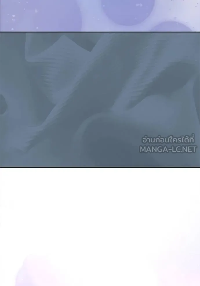 Aura of a Genius Actor ออร่าของนักแสดงอัจฉริยะ ตอนที่ 40 page 101