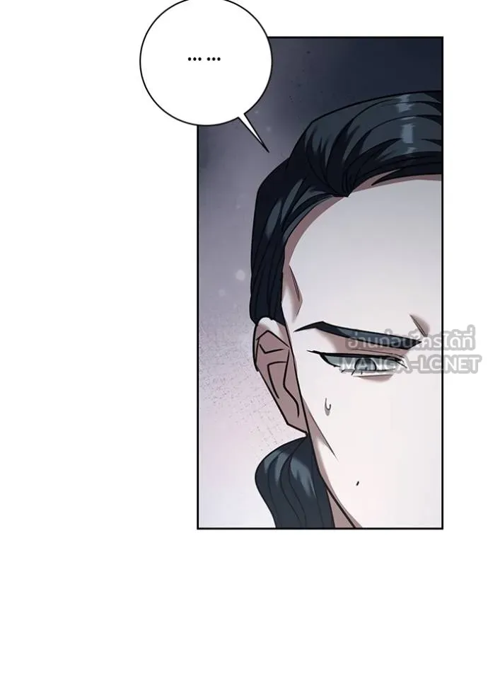 Aura of a Genius Actor ออร่าของนักแสดงอัจฉริยะ ตอนที่ 40 page 110