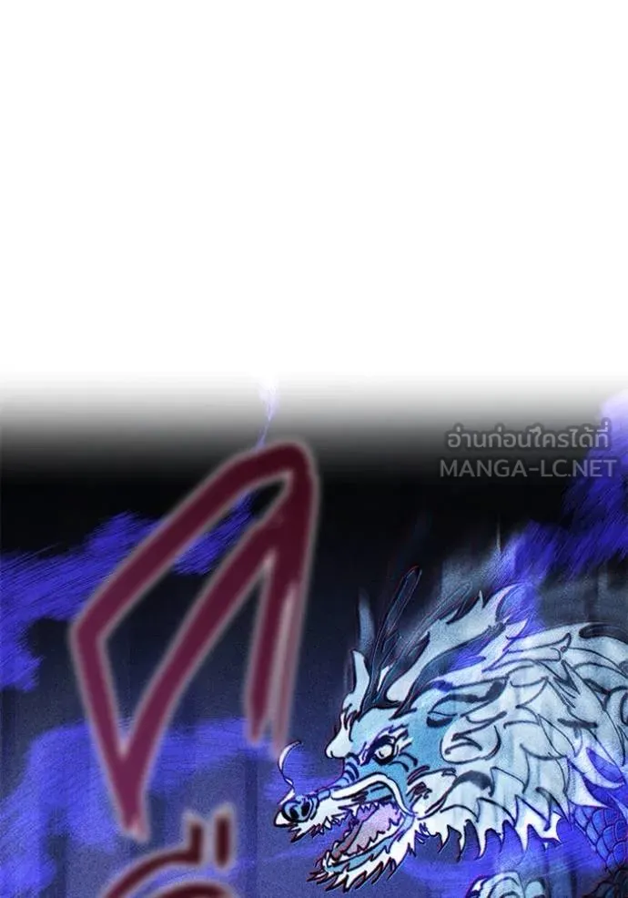 Aura of a Genius Actor ออร่าของนักแสดงอัจฉริยะ ตอนที่ 40 page 121